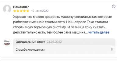 c80fd8c0a095921224104371ac4e3771-62ea1f9892178